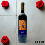 Three, Contra Costa Petite Sirah 2018