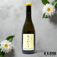 La Soufrandiere, 'Aligato - Cuvee Zen' Bourgogne Aligote 2023