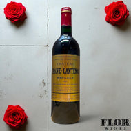 Chateau Brane-Cantenac, Margaux 1995