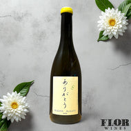La Soufrandiere, 'Aligato - Cuvee Zen' Bourgogne Aligote 2024